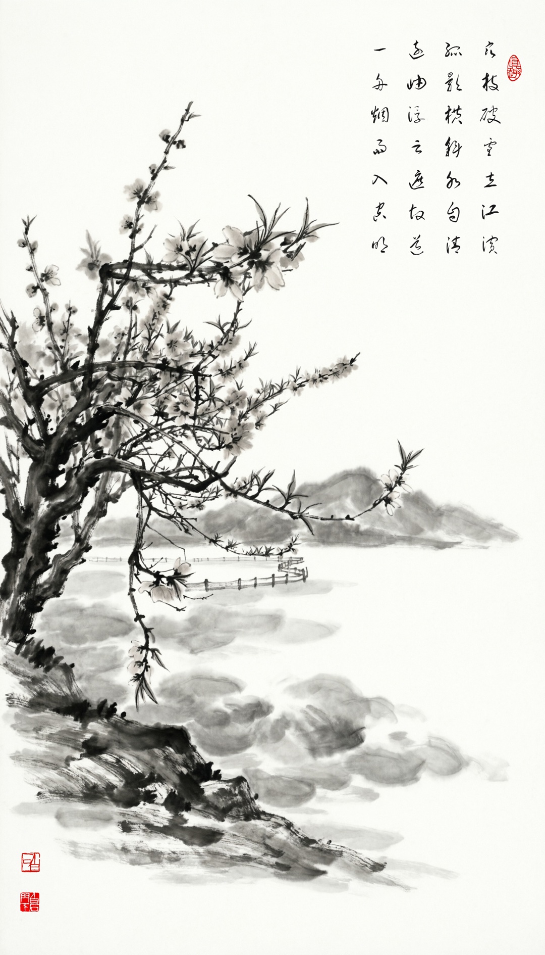 示例2